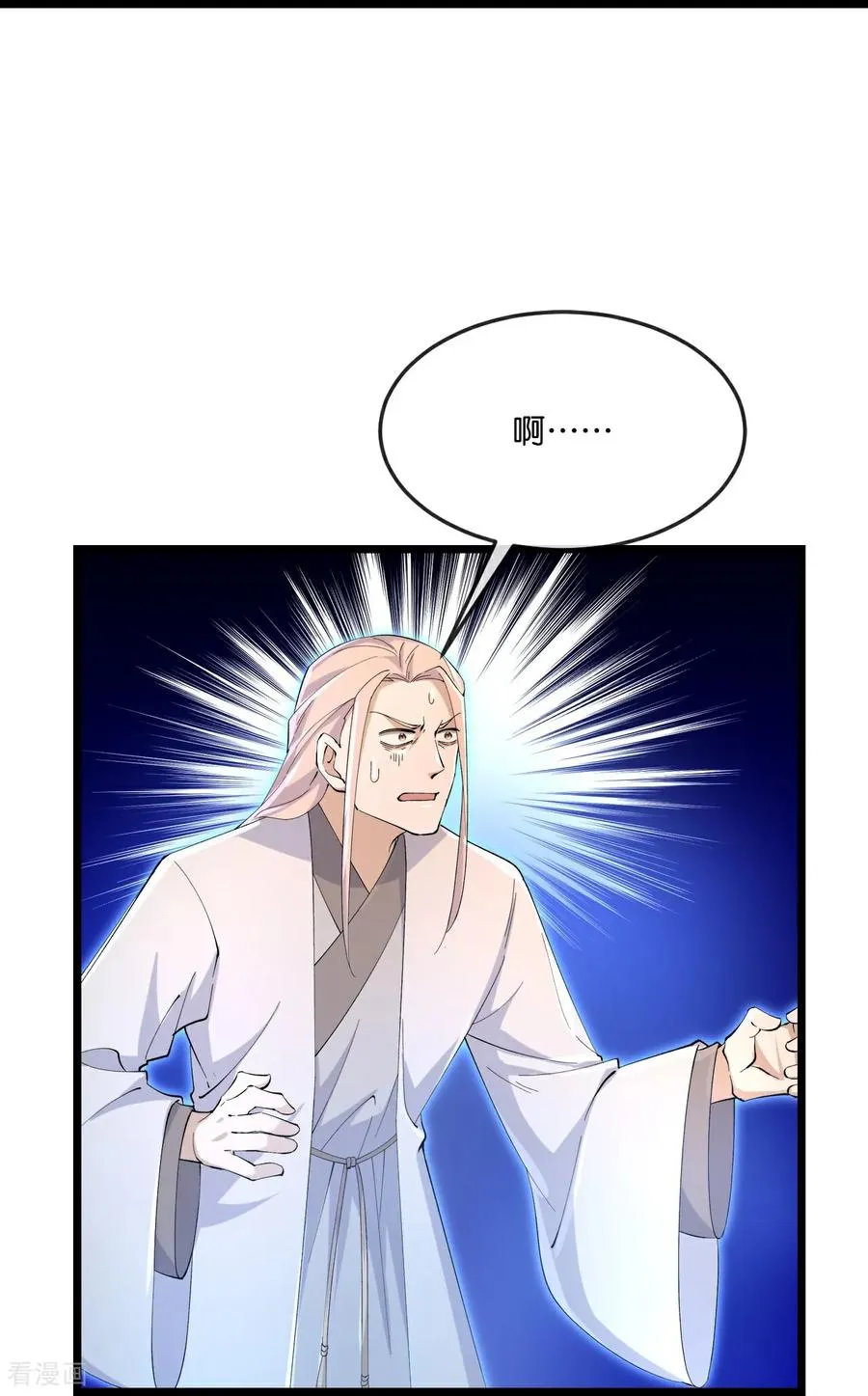 神武天尊厉云飞最终目的漫画,第908话 告知一切，世界伊始2图