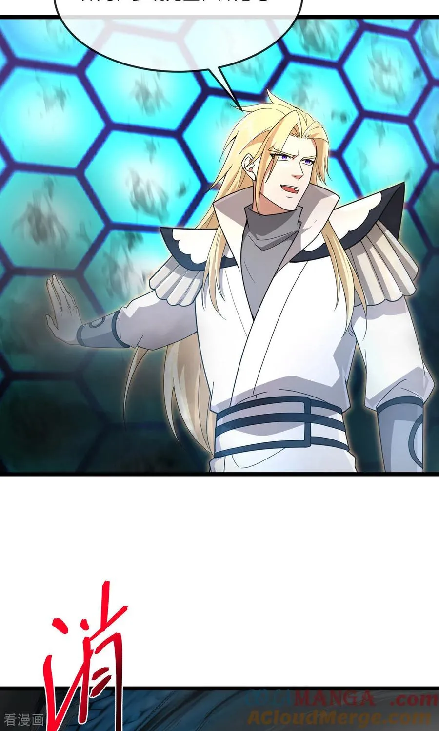 神武天尊百度百科漫画,第910话 伏笔回收，重塑权能（下）1图