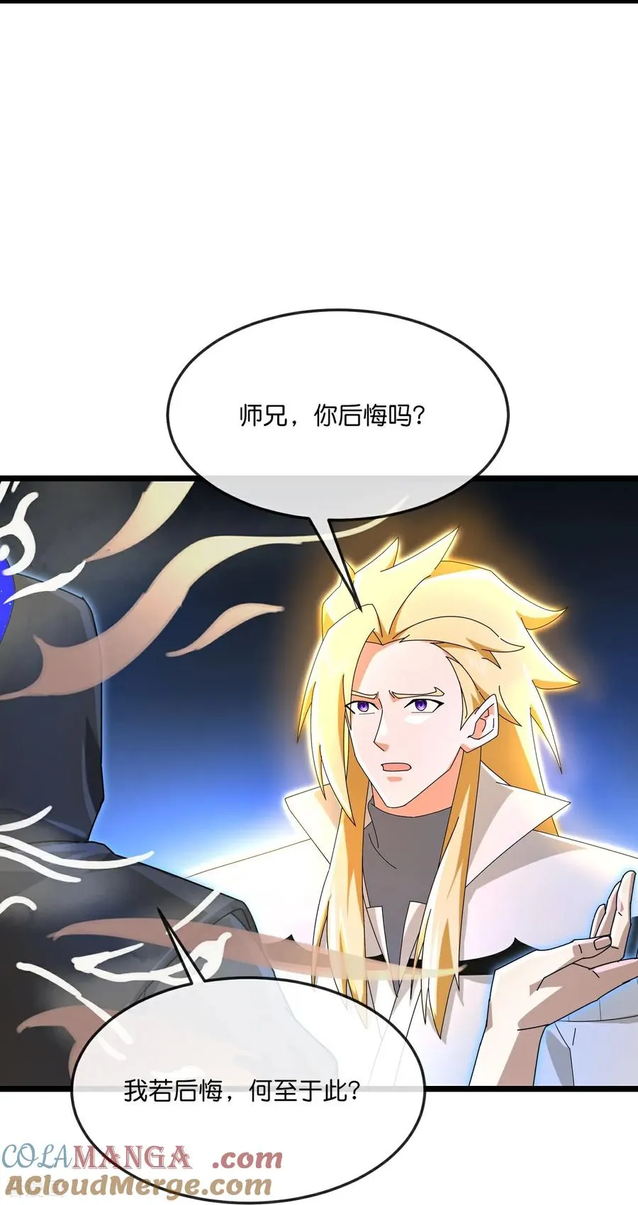 神武天尊101漫画,第911话 回到武神峰1图