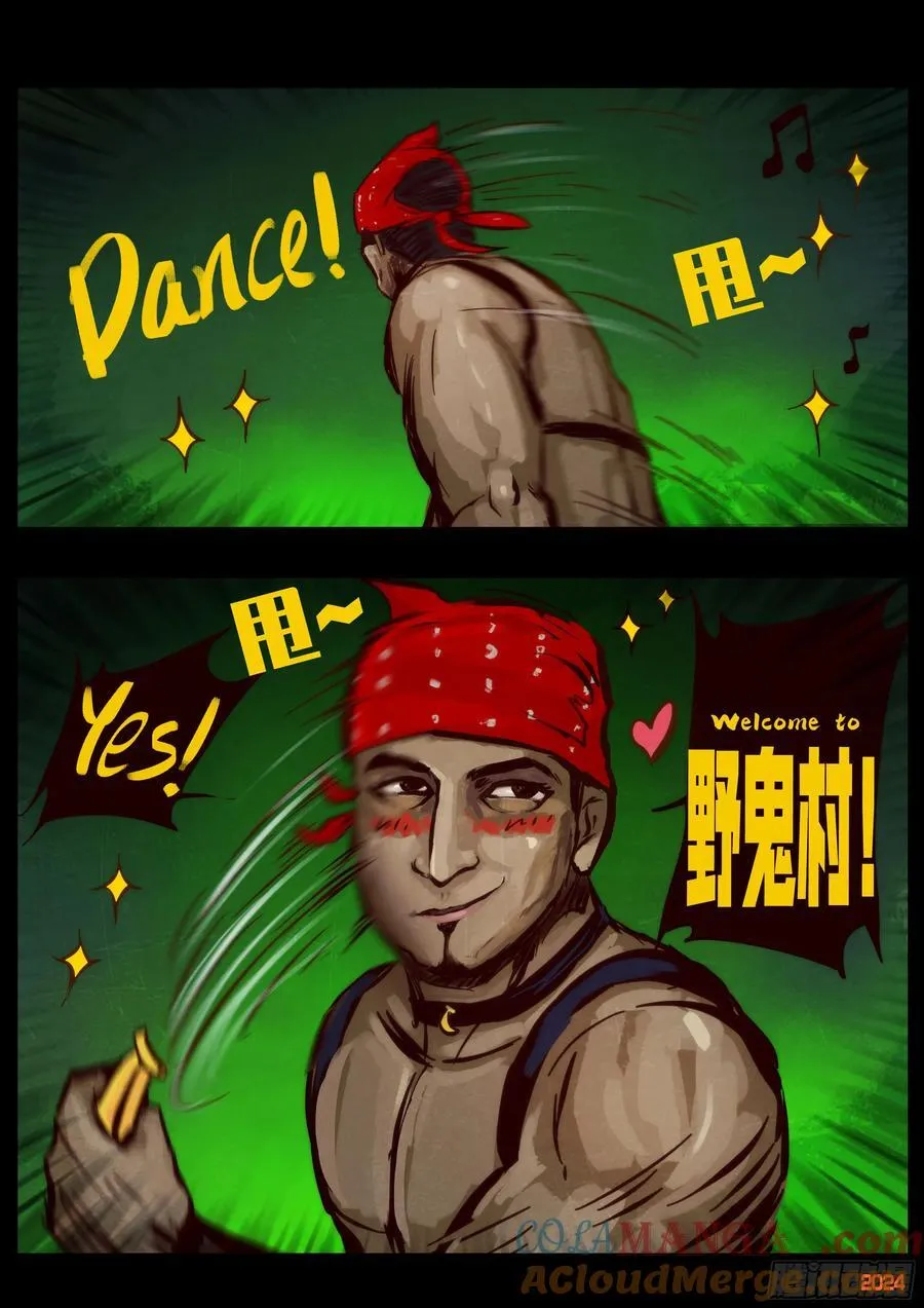 地球尽头在线观看漫画漫画,386集1图
