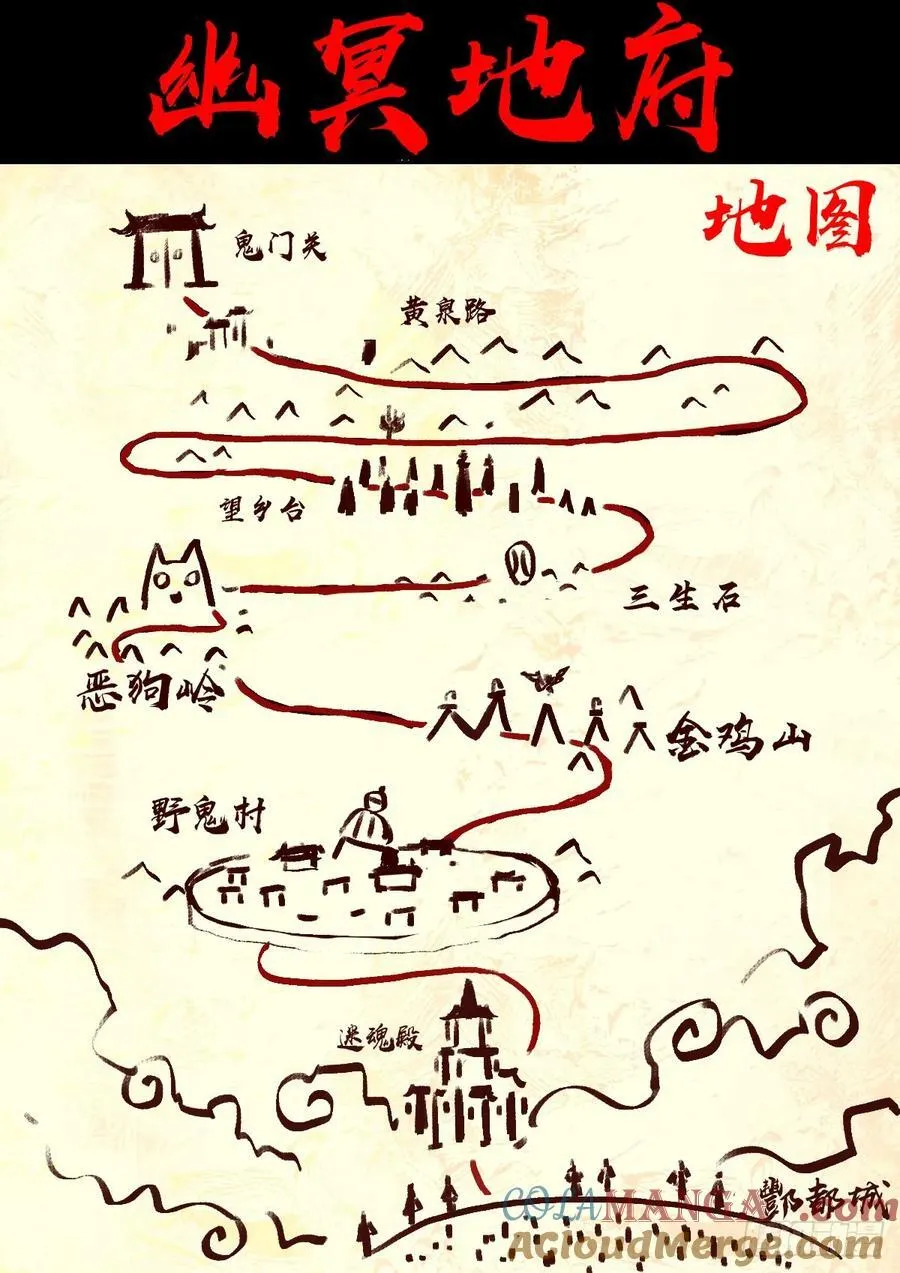 地球尽头在线观看漫画漫画,385集1图