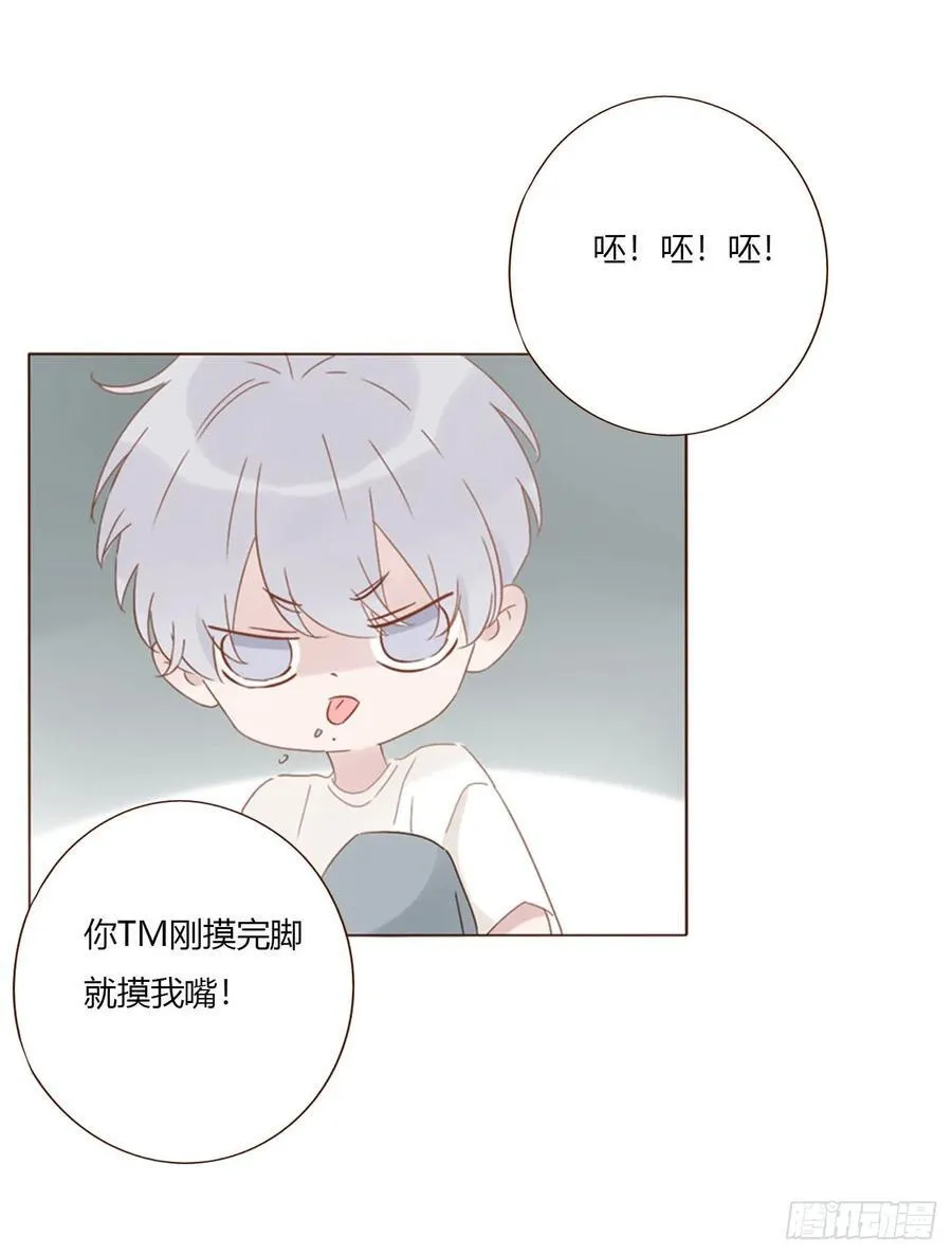 拥抱时女人爱你的表现漫画,一七三章 千岩身上的秘密12图
