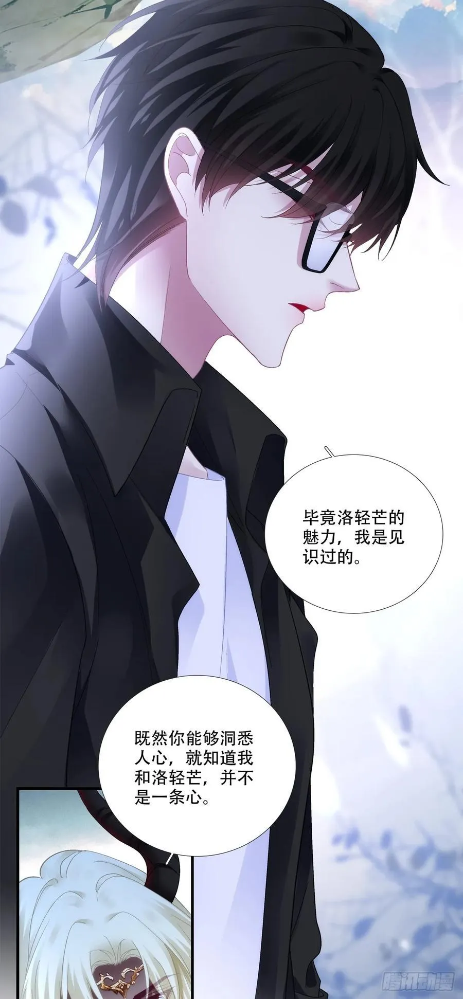 黑化大佬驯养指南漫画免费漫画,我是不是要“死”了！2图