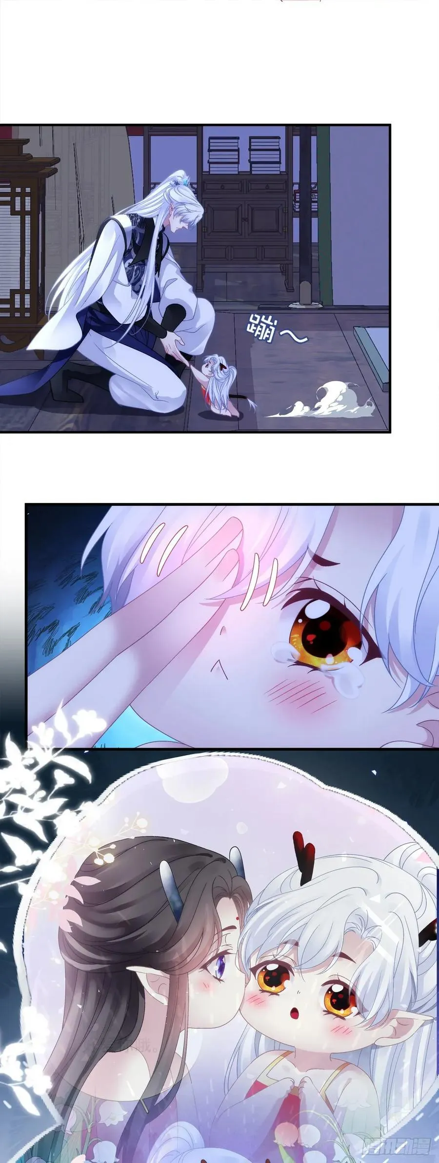 黑化大佬求宠爱漫画,宋寒灯们的老婆！2图