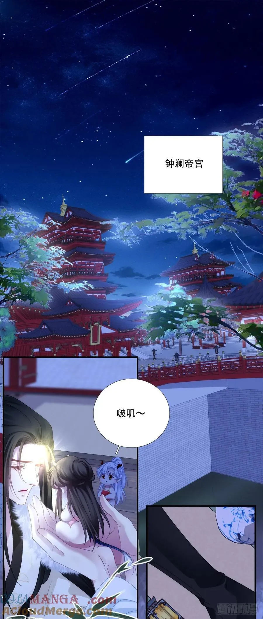 黑化大佬求宠爱漫画,宋寒灯们的老婆！1图