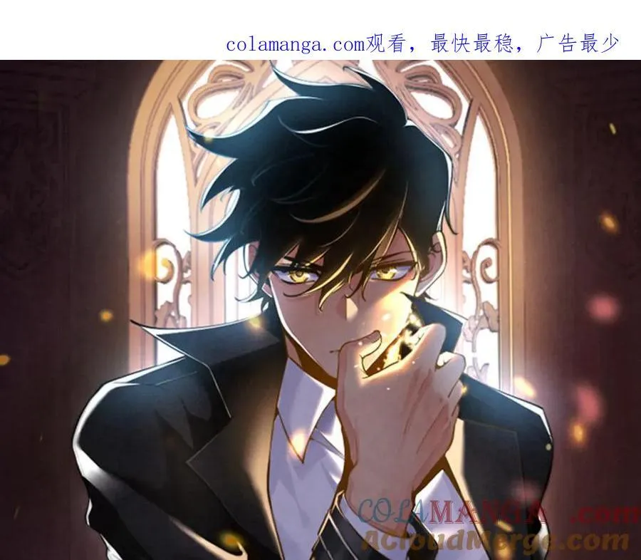 签到30天一拳爆星免费动漫漫画,第160话 失踪的姐姐1图