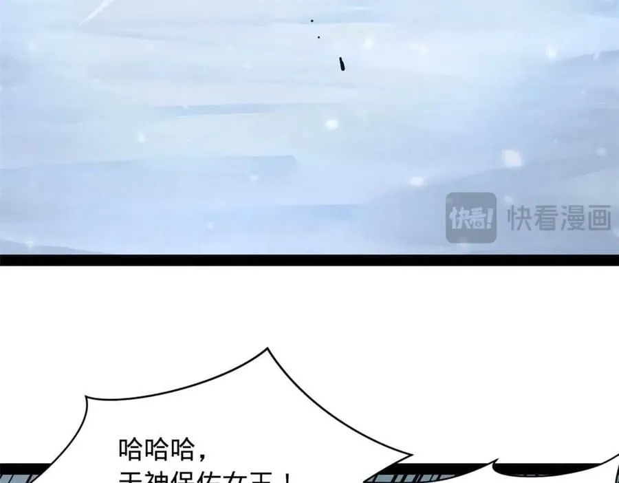 史上最强赘婿漫画下拉式奇漫屋漫画,280 阉割苏剑亭！1图