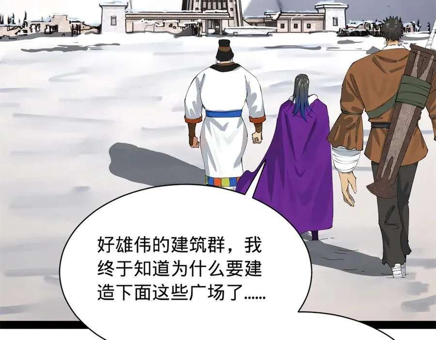 史上最强赘婿漫画下拉式奇漫屋漫画,276 美人计！2图