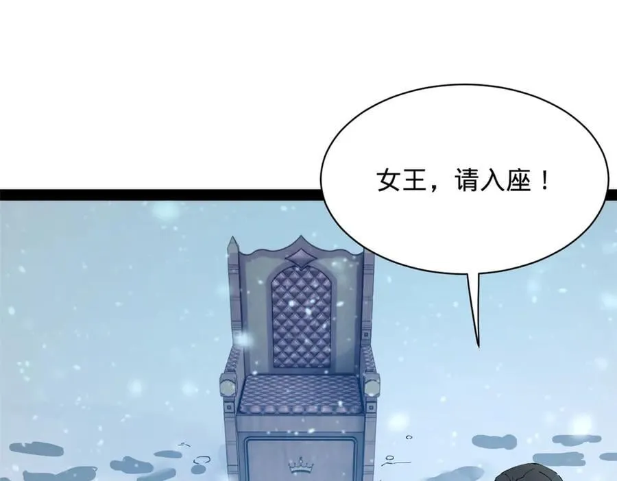 史上最强赘婿漫画下拉式奇漫屋漫画,280 阉割苏剑亭！1图