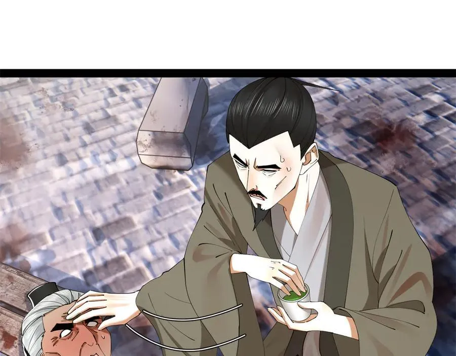 史上最强赘婿漫画下拉式奇漫屋漫画,283 拯救白夜郡城！2图