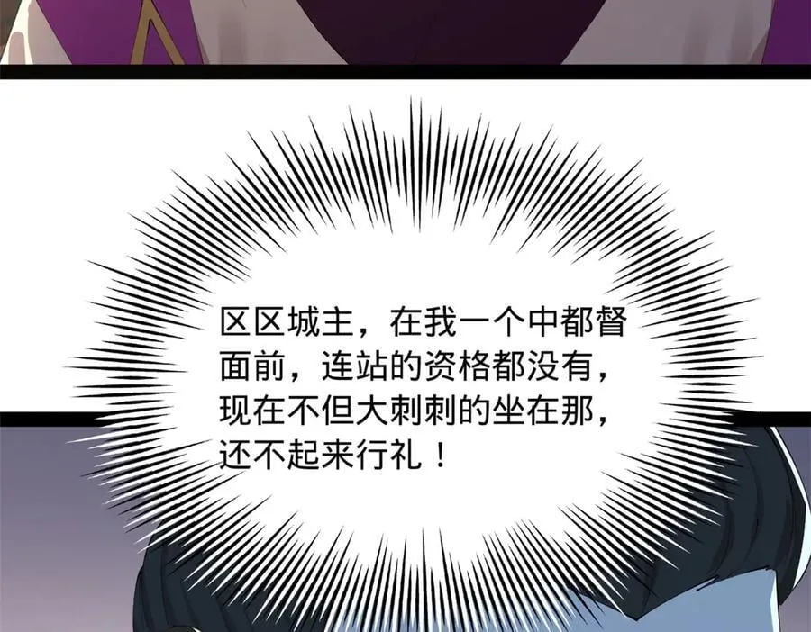 史上最强赘婿漫画下拉式奇漫屋漫画,286 垂死病中惊坐起！2图