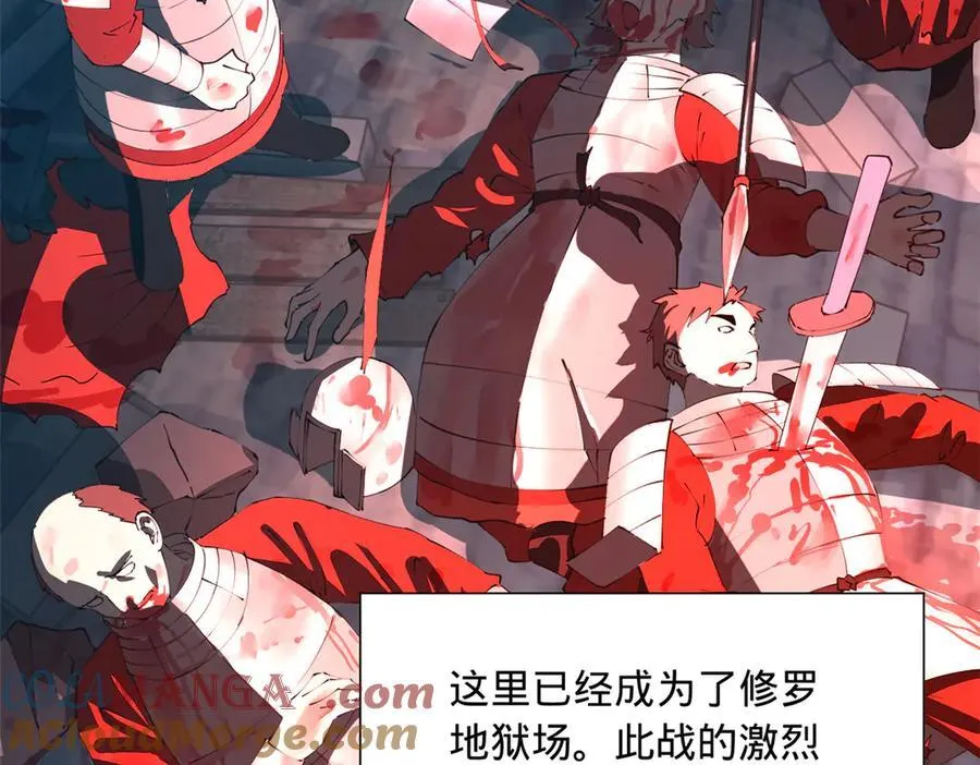 史上最强赘婿漫画下拉式奇漫屋漫画,278 张翀大骗子1图