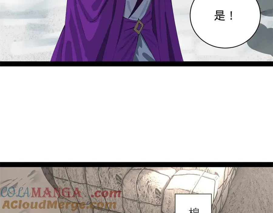 史上最强赘婿漫画下拉式奇漫屋漫画,276 美人计！1图