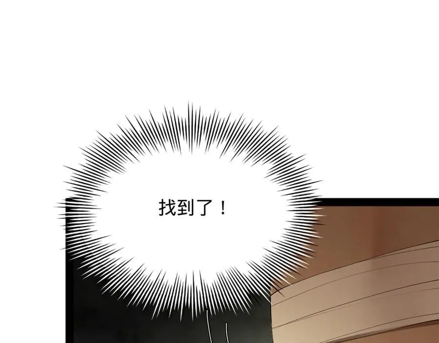 史上最强赘婿漫画下拉式奇漫屋漫画,277 大雪崩！1图
