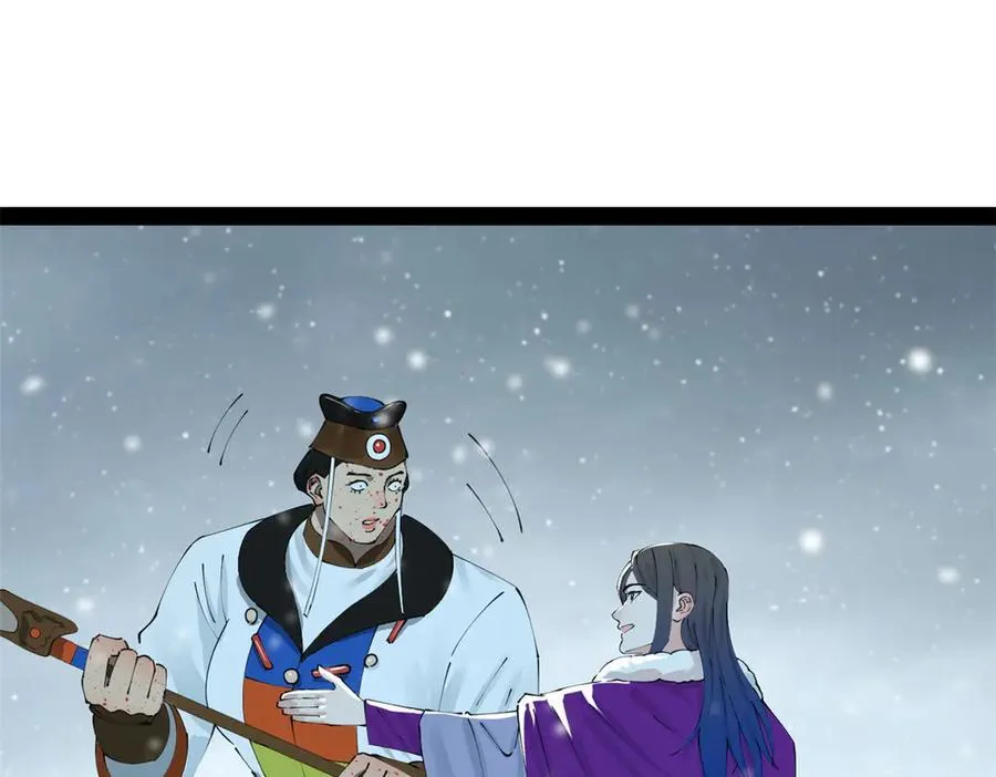 史上最强赘婿漫画下拉式奇漫屋漫画,280 阉割苏剑亭！2图