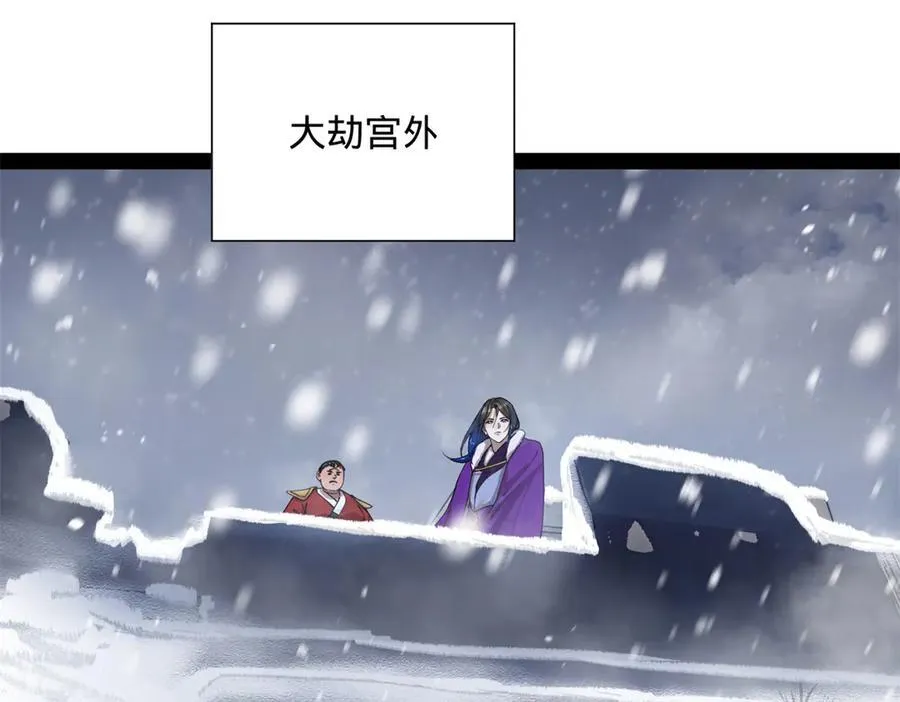 史上最强赘婿漫画下拉式奇漫屋漫画,277 大雪崩！2图