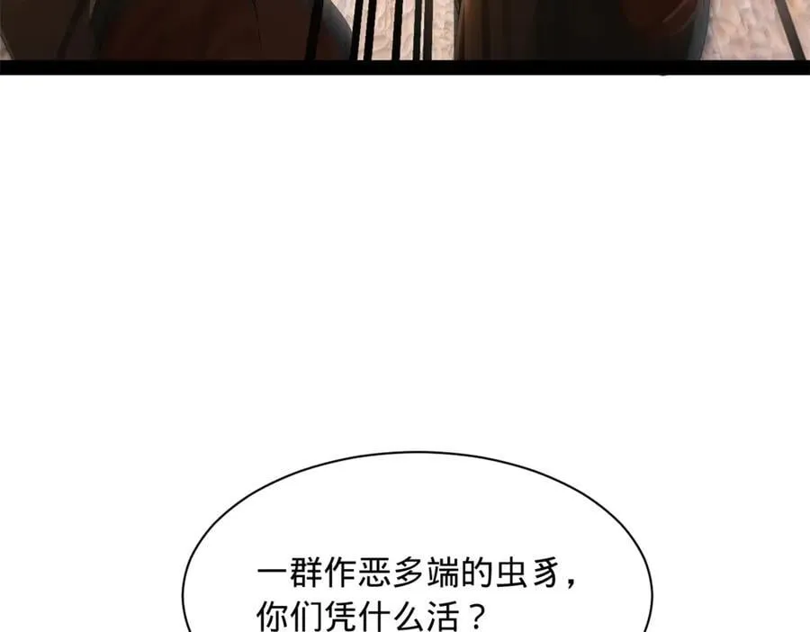 史上最强赘婿漫画下拉式奇漫屋漫画,285 六马分尸！2图