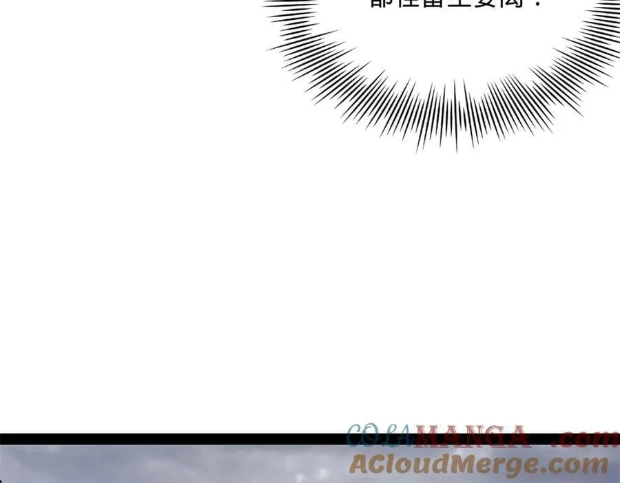 史上最强赘婿漫画下拉式奇漫屋漫画,277 大雪崩！1图