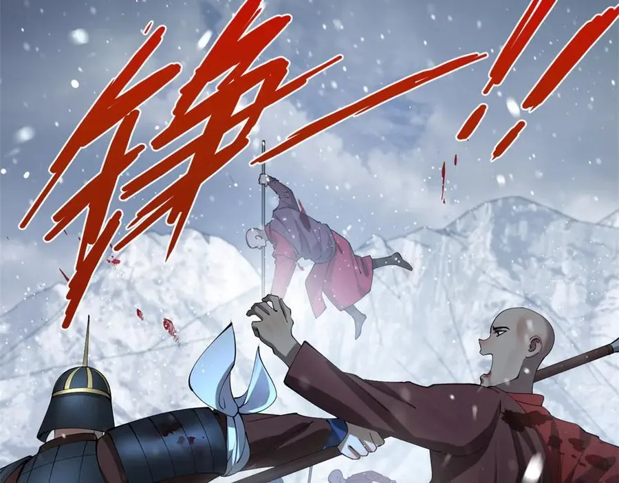 史上最强赘婿漫画下拉式奇漫屋漫画,277 大雪崩！2图