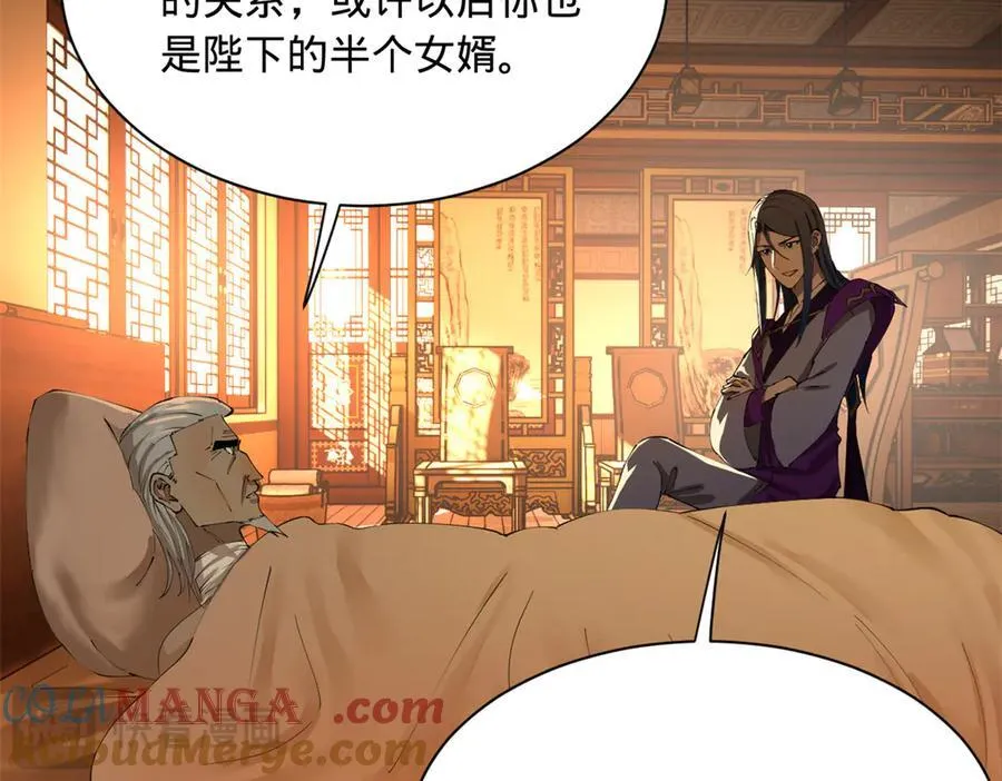 史上最强赘婿漫画下拉式奇漫屋漫画,286 垂死病中惊坐起！1图