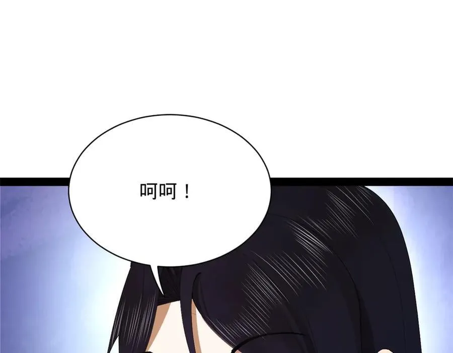 史上最强赘婿漫画下拉式奇漫屋漫画,285 六马分尸！2图