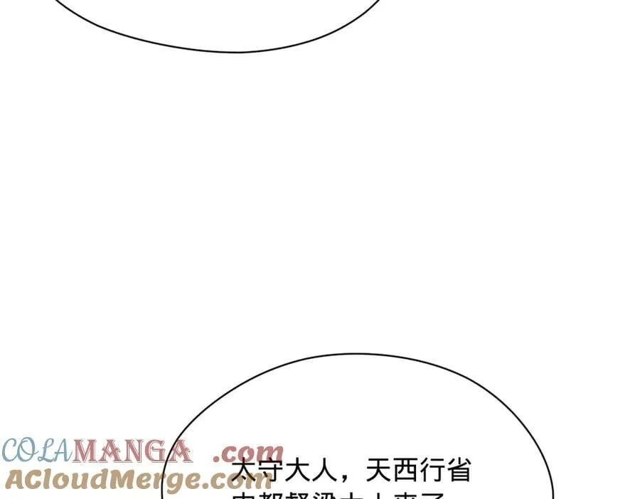 史上最强赘婿漫画下拉式奇漫屋漫画,286 垂死病中惊坐起！1图