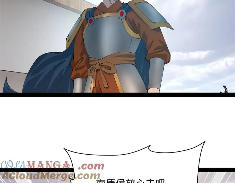 史上最强赘婿漫画下拉式奇漫屋漫画,278 张翀大骗子1图