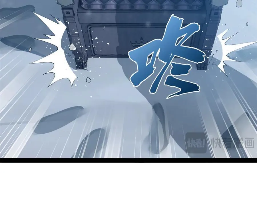史上最强赘婿漫画下拉式奇漫屋漫画,280 阉割苏剑亭！2图