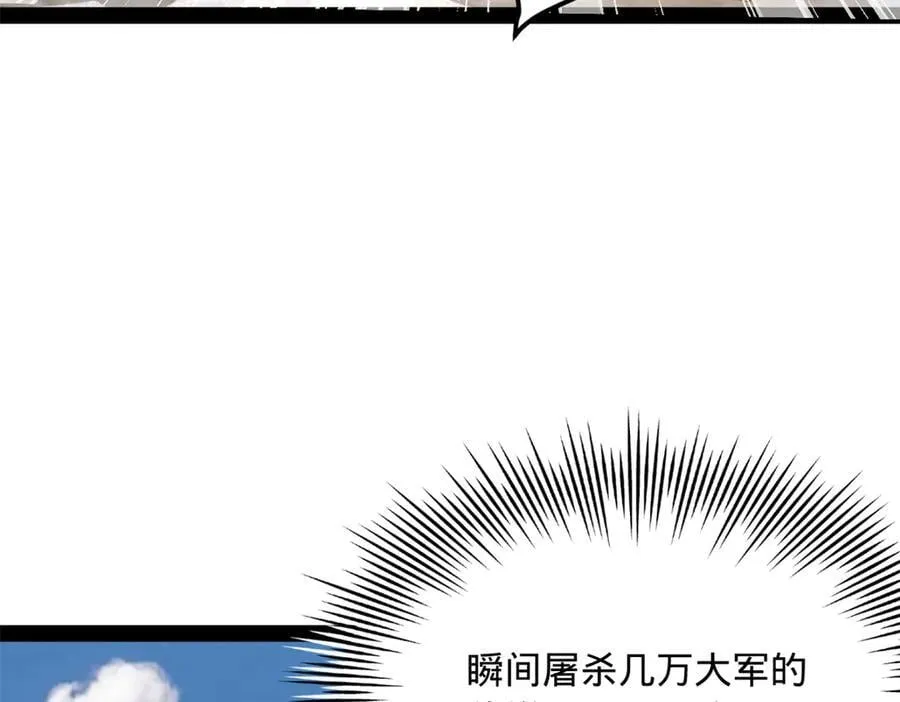 史上最强赘婿漫画下拉式奇漫屋漫画,276 美人计！1图