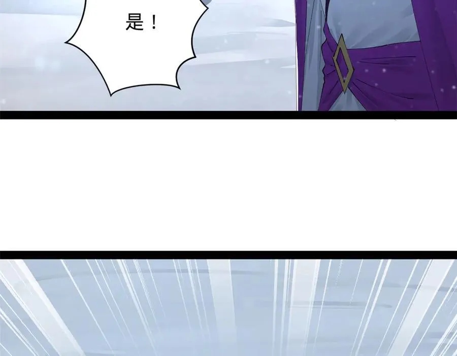 史上最强赘婿漫画下拉式奇漫屋漫画,280 阉割苏剑亭！2图