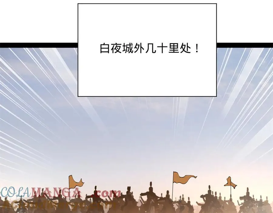 史上最强赘婿漫画下拉式奇漫屋漫画,282 寡人愧于张氏一族1图