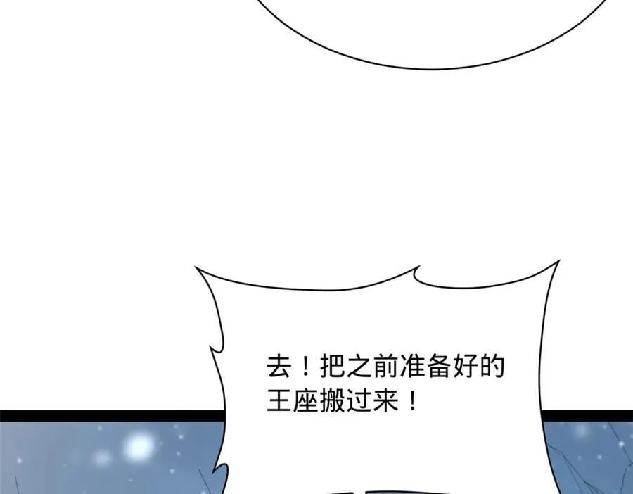 史上最强赘婿漫画下拉式奇漫屋漫画,280 阉割苏剑亭！2图