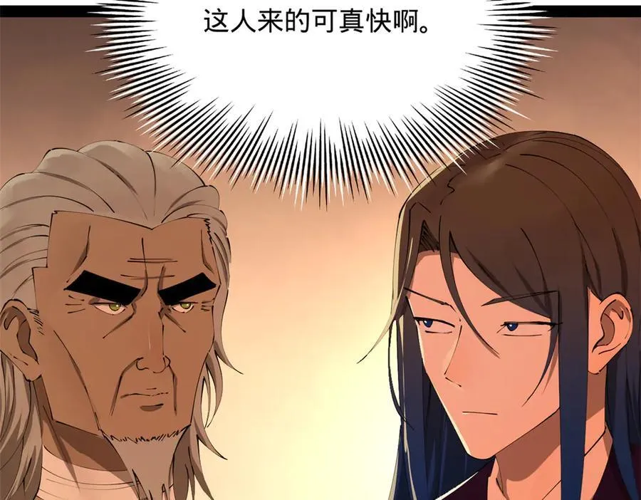 史上最强赘婿漫画下拉式奇漫屋漫画,286 垂死病中惊坐起！2图