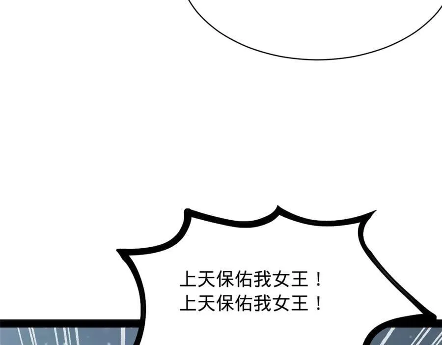史上最强赘婿漫画下拉式奇漫屋漫画,280 阉割苏剑亭！2图