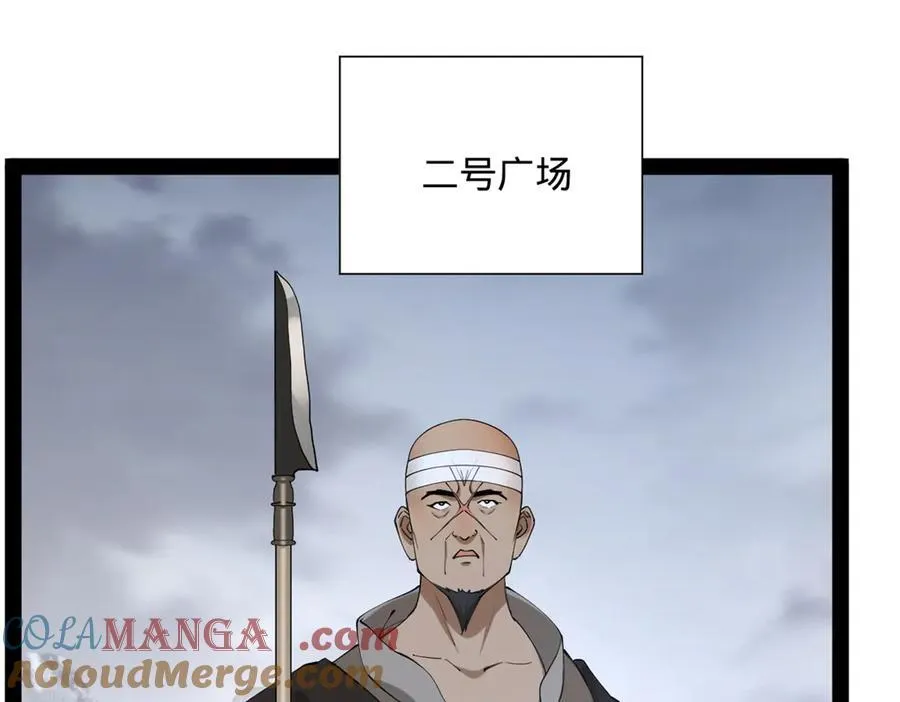 史上最强赘婿漫画下拉式奇漫屋漫画,277 大雪崩！1图