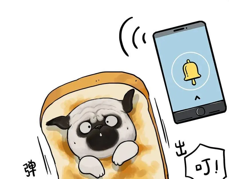 吾皇巴扎黑漫画,第463话 确诊为食物1图