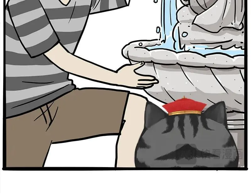 吾皇巴扎黑漫画,第460话 骗水1图