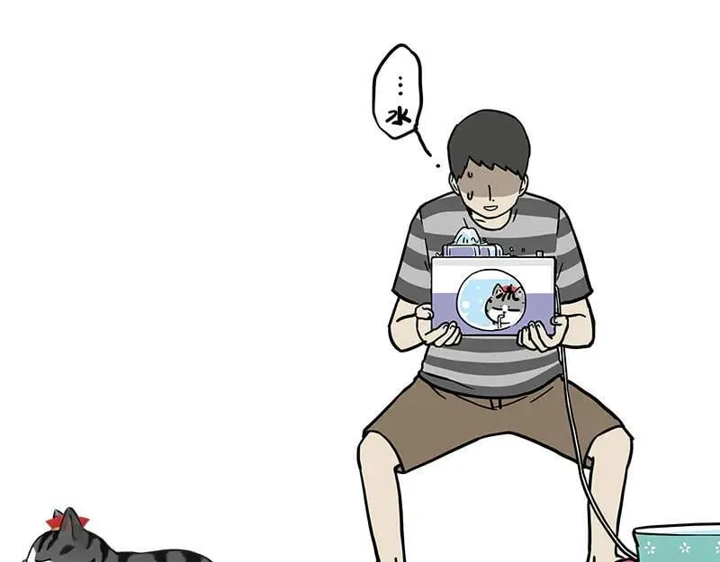 吾皇巴扎黑漫画,第460话 骗水2图
