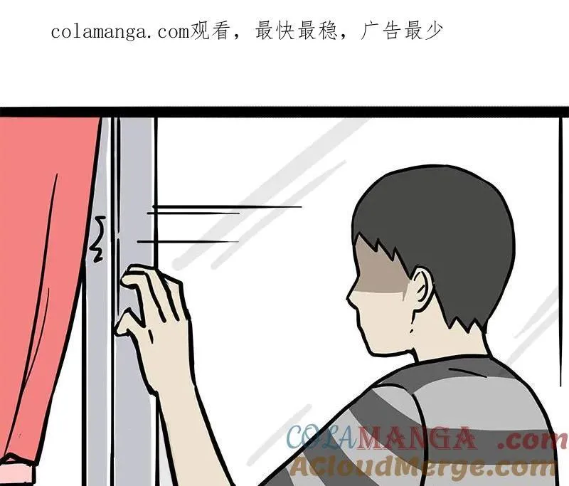 吾皇巴扎黑漫画,第459话 了不起1图