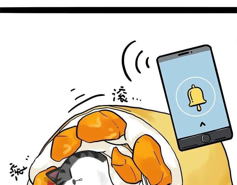 吾皇巴扎黑漫画,第463话 确诊为食物1图