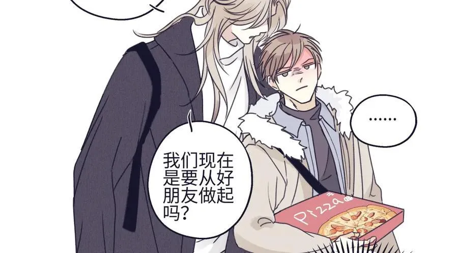 阳生小雪漫画,951图