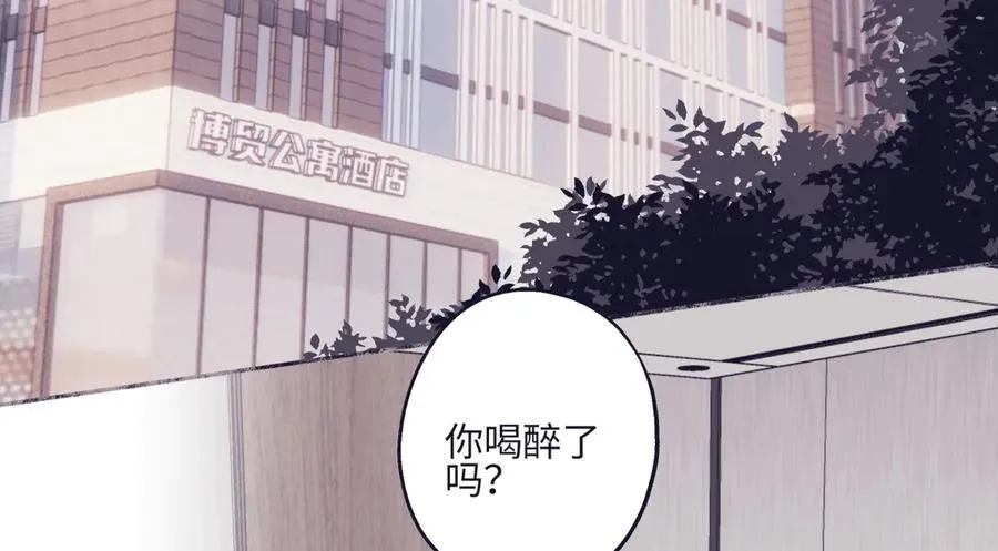 阳生小雪漫画,951图