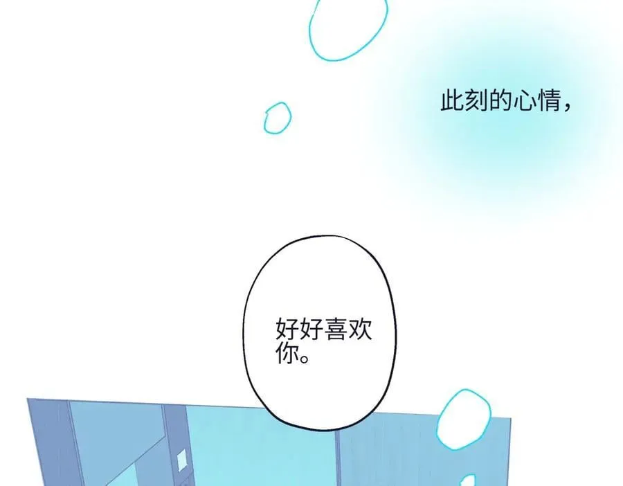 阳生小雪漫画,952图