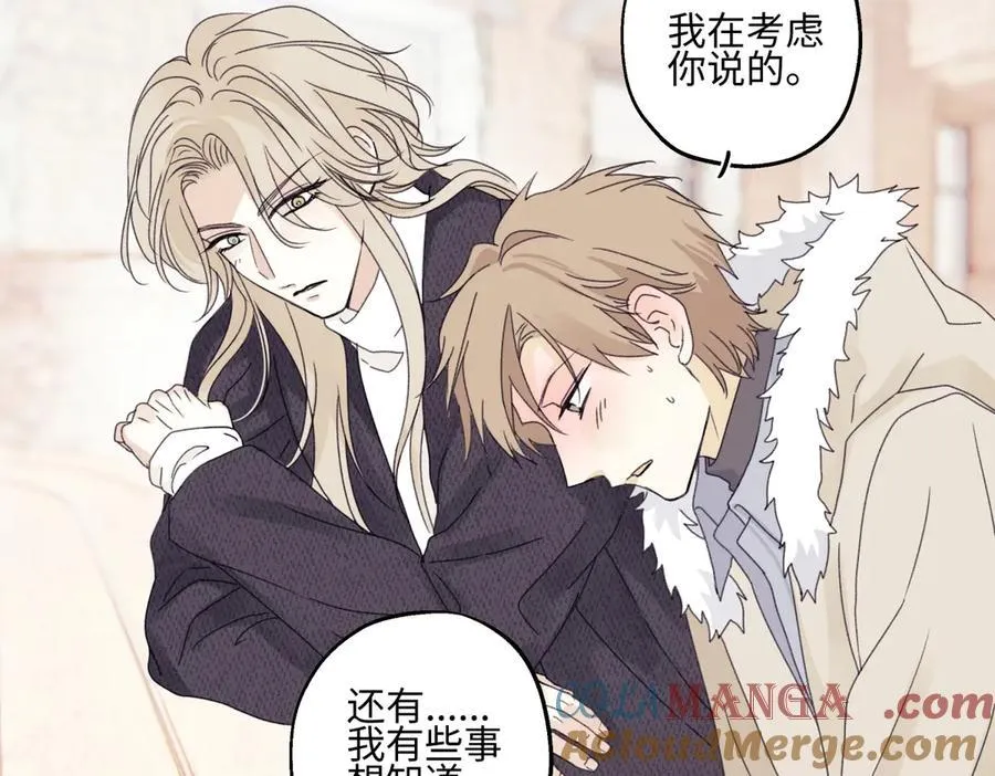 阳生小雪漫画,951图