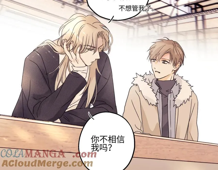阳生小雪漫画,951图