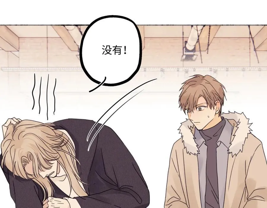 阳生小雪漫画,951图