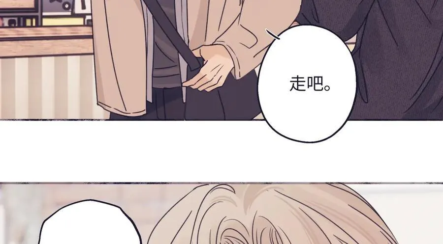 阳生小雪漫画,951图