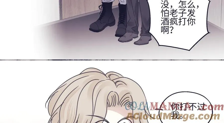 阳生小雪漫画,951图