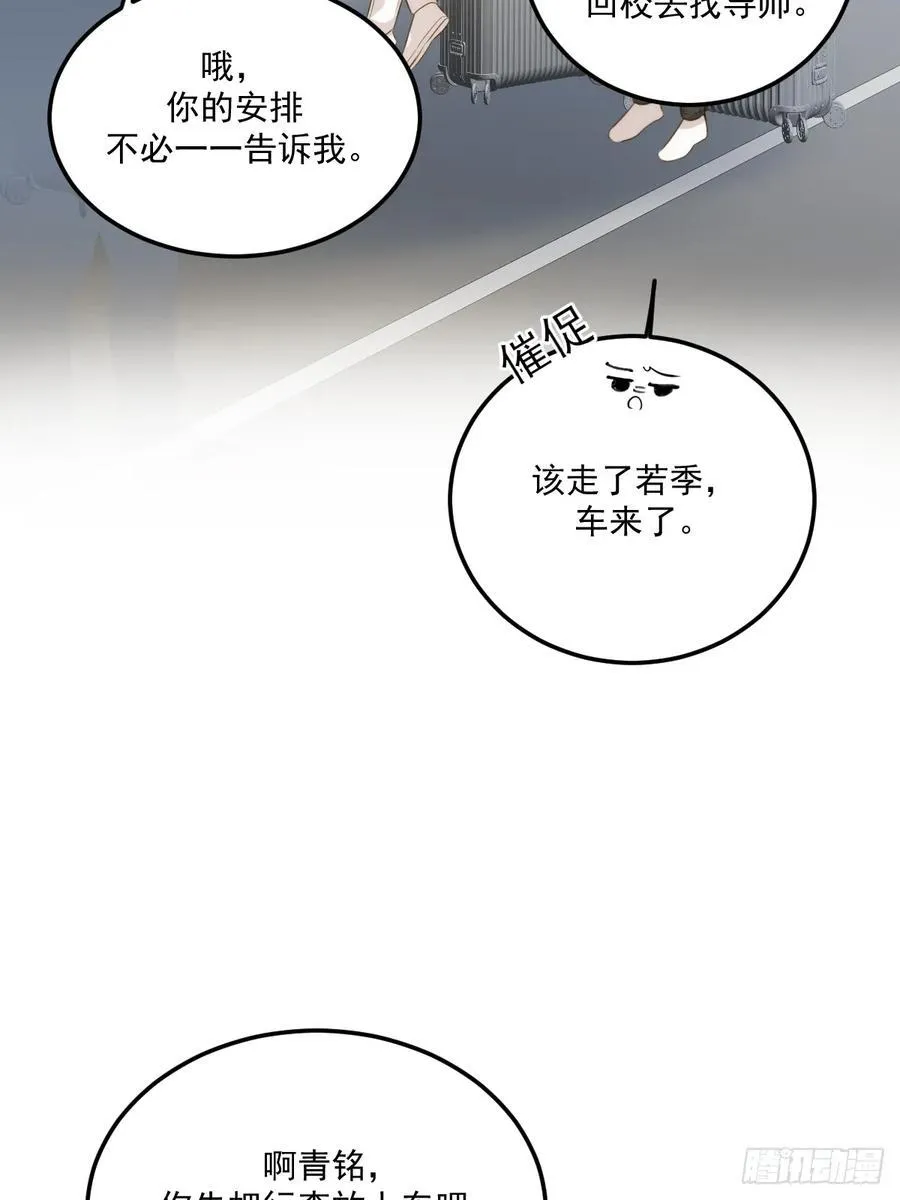只有尾巴不可以盖子犬微博超话漫画,家里多了两只？2图