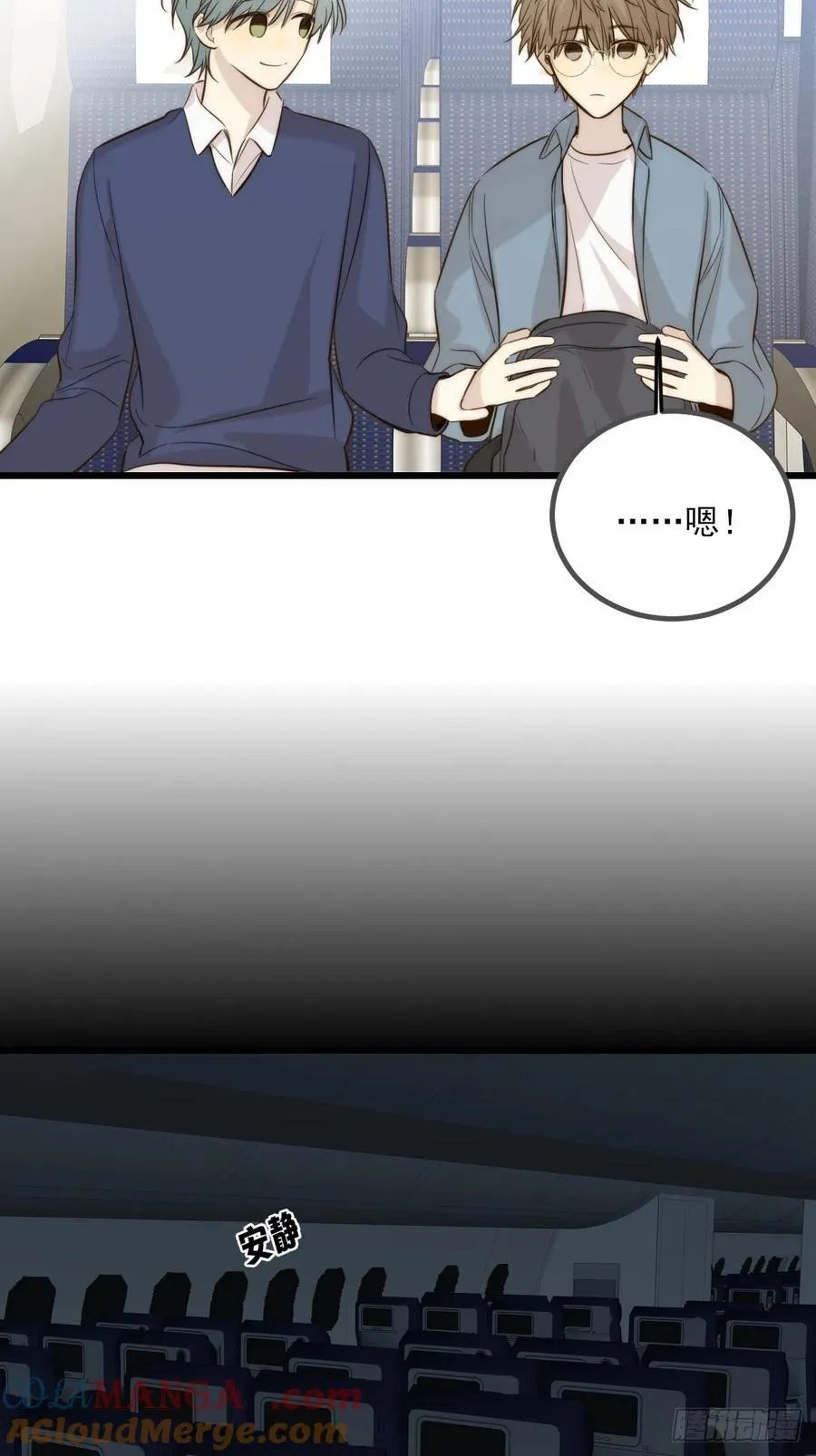 只有尾巴不可以盖子犬微博超话漫画,哥哥回国2图
